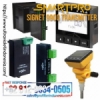 d_d_d_GF Signet Smartpro 9900 Transmitter and relay module medium.jpg